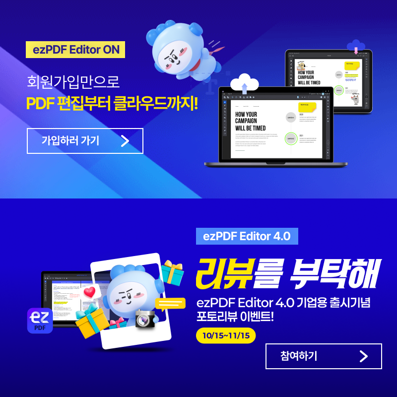 editor4.0&editor ON
